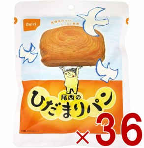 尾西 尾西食品 ひだまりパン パン プレーン 非常食 保存パン 防災食 備蓄 長期保存 防災   缶詰パン アウトドア 登山 36個