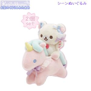 コリラックマ ふわふわ ぬいぐるみの通販｜au PAY マーケット