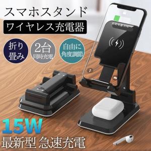 Samsung Galaxy S9　au ワイヤレス充電器付き galaxy s9 ワイヤレス 充電器の通販｜au PAY マーケット