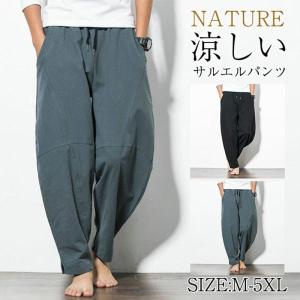 慈雨　ジウ　ドット柄サルエルパンツ 慈雨 ジウ ドット柄サルエルパンツ （サルエル パンツ 即日 発送