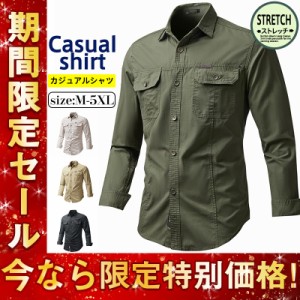 ミリタリーシャツ メンズ 長袖シャツ カジュアルシャツ ワークシャツ 開襟シャツ アウター アウトドア 春服 秋服 ゆったり 登山