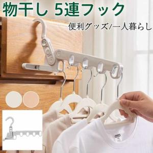 約5人用の洗濯物干しスタンド、ステンレス製で耐荷重60KGの防錆仕様