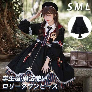 Amazon.co.jp: ハロウィン コスプレ ゴスロリ 女王服 ドレス