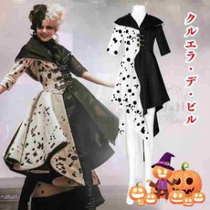 クルエラ コスプレの通販｜au PAY マーケット