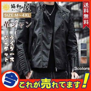 大きいサイズ】4XL HORN WORKS ダブルライダースジャケット 本革