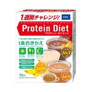 友近　ダイエット 