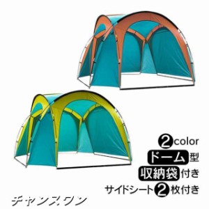 ワカサギ テント 中古の通販|au PAY マーケット ワカサギ テント 中古の通販|au PAY マーケット