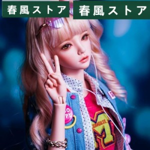 人形 bjd 本体の通販｜au PAY マーケット