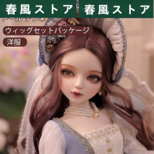ドール カスタム 球体 関節 人形の通販|au PAY マーケット ドール カスタム 球体 関節 人形の通販|au PAY マーケット