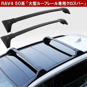 Amazon.co.jp: ルーフレールラック 4 個ルーフラックシェル保護