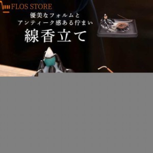 逆流 香立の通販|au PAY マーケット 逆流 香立の通販|au PAY マーケット