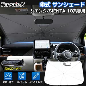 シンシェード　CH-1115サイズ　サンシェード　常時取付け型　車用カーテン ShinShade シンシェード CH-1115サイズ サンシェード 常時取付け