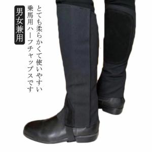 子供用 乗馬4点セット！エアバックプロテクター ヘルメット チャップス 