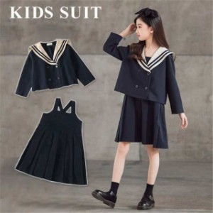 子供 フォーマル スーツ 紺 きよ ネイビー 卒業式 女の子