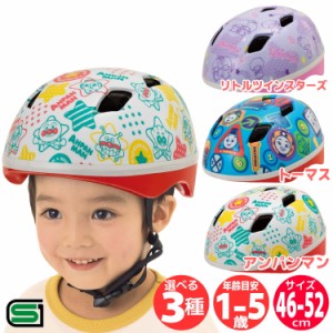エムアンドエム 三輪車 折りたたみ アンパンマン オールインワン
