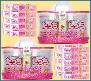 ぴゅあ 粉ミルク まとめ売り 雪印メグミルク ぴゅあをレビュー！クチコミ・評判をもとに徹底