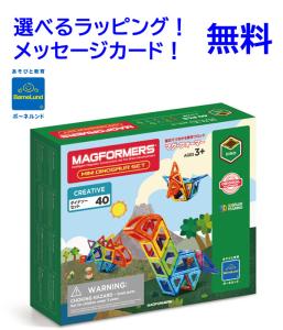 マグ・フォーマー ベーシックセット30 ミニチュアカエルセット マグ・フォーマー ベーシックセット30 ミニチュアカエルセット