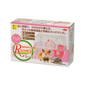 ハムスター ケージ ルーミィの通販｜au PAY マーケット