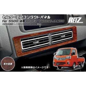 【ハイゼットトラックS500P】新品未使用 フロントグリル フォグランプカバー ハイゼットトラックS500P】新品未使用 フロントグリル フォグランプ