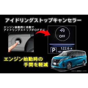 GP7 インプレッサXV 便利人気のある 汎用 アイドリングストップキャンセラー アイドリングストップ 解除 ECU | 上品な