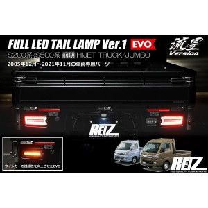 S500P S510P 前期 ハイゼットトラック ハイゼットジャンボ