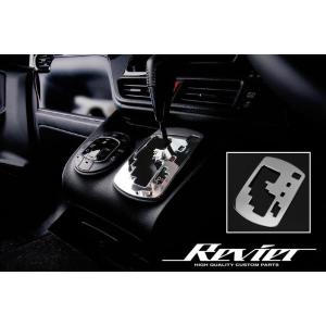 【美品】I-Shifter ノア　ヴォクシー　エスクワイアZWR80 シフト Amazon | i-Shifter(アイ・シフター) 80系ノア・ヴォクシー