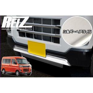 ダイハツ ハイゼットカーゴ S700 ピクシス 車検対応 オーバーフェンダー