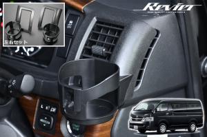 200系ハイエース リアエアコン インテリアパネル　ピアノブラック　車中泊 200系ハイエース リアエアコン インテリアパネル ピアノブラック 車