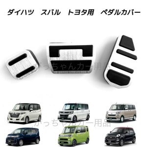 ルーミー トール タンク ジャスティ用 TEIN車高調 治さ ルーミー トール タンク ジャスティ用 TEIN車高調 治さ