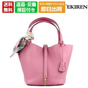 美品】フェンディ ボルサマジック ハンドバッグ クロコ型押し