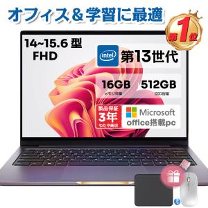 ノートパソコン 新品パソコン windows11 office 搭載 オフィス付き pc 