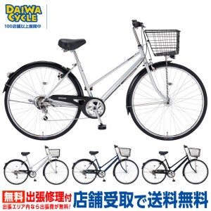 通学 自転車 27インチの通販|au PAY マーケット 通学 自転車 27インチの通販|au PAY マーケット