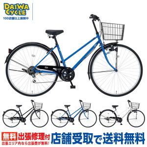BAAマークDAIWA CYCLE ルミナG オートライト,6段変速,700c