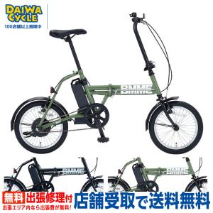 新品未使用 KCD FF-Y16 16インチ 折りたたみ自転車 16型