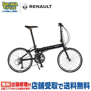 au限定 折りたたみ自転車