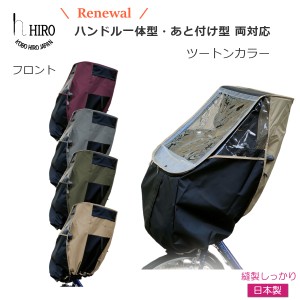 ヤマハ コクーン ルーム レイン カバーの通販｜au PAY マーケット
