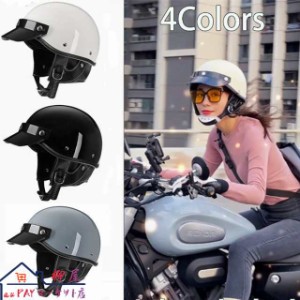 ポリス ヘルメットの通販｜au PAY マーケット