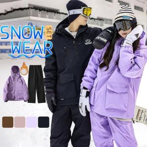 スノボウェア　上下セット　スキーウェア　防水　スノボ　Hein スノボウェア上下セットスキーウェア防水スノボHein