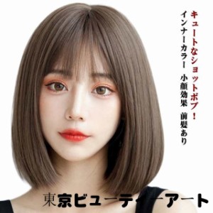 ウィッグ グレー ショートの安い人気商品・通販・価格比較