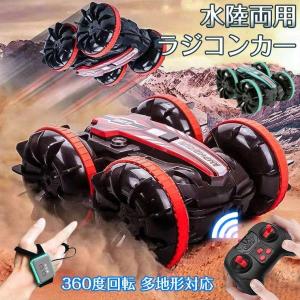 Tcvents ラジコンカー 変形 ロボット 車おもちゃ スタントカー