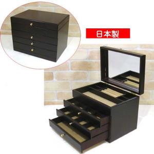 アクセサリーケース 引出し3段 木製 日本製 0920-22【販売店が販売