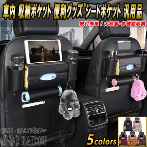 ロングユース 保温保冷ドリンクホルダー付き　ジュニアシート チャイルドシート R129適合 3way ジュニアシート ドリンク