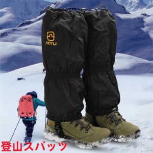 春新作 送料無料 登山 スパッツ 登山スパッツ ゲイター ゲーター 汚れ防止 裾汚れ 泥除け トレッキング アウトドア 登山用品 シューズカ