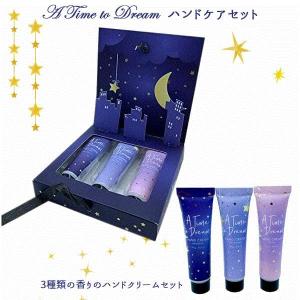 ハンドクリーム ギフト 3本セット プレゼント レディース 手荒れ 安い 女性 おすすめ おしゃれ かわいい 人気 香り ローズ 出産 祝い 女
