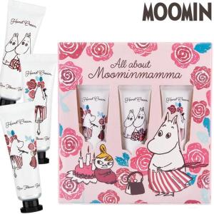 ハンドクリーム MOOMIN ムーミン ギフト 3本セット プレゼント レディース 手荒れ 安い 女性 おすすめ おしゃれ かわいい 人気 香り 出産