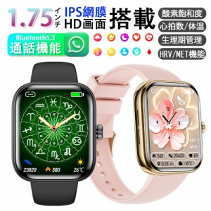 スマートウォッチ 血糖値  正規品 通話機能付き  血圧 心拍数 血中酸素 着信通知 睡眠管理 日本語 初心者向け