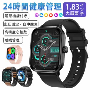 スマートウォッチ 日本製センサー 通話機能 血糖値 血圧測定 血中酸素 24時間高精度心拍数 睡眠管理 健康管理 歩数計 スポーツウォッチ 