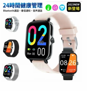 スマートウォッチ 血圧 測定 血糖値測定 機能 音声通話 心拍 体温 血糖値 血中酸素 1.91インチ 大画面 薄型 健康管理 IP67防水 歩数計 iP