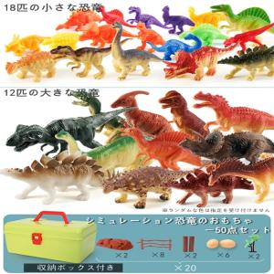 恐竜と動物フィギュアセット 38体 恐竜と動物フィギュアセット 38体 楽天市場】O Vit Heart NEW