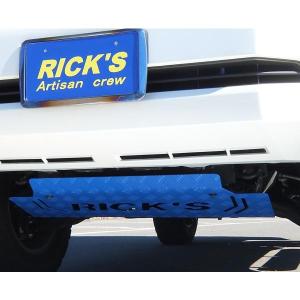 RICK'S リヤスキッドプレート アルミ製 (カチオン黒) ハイラックス